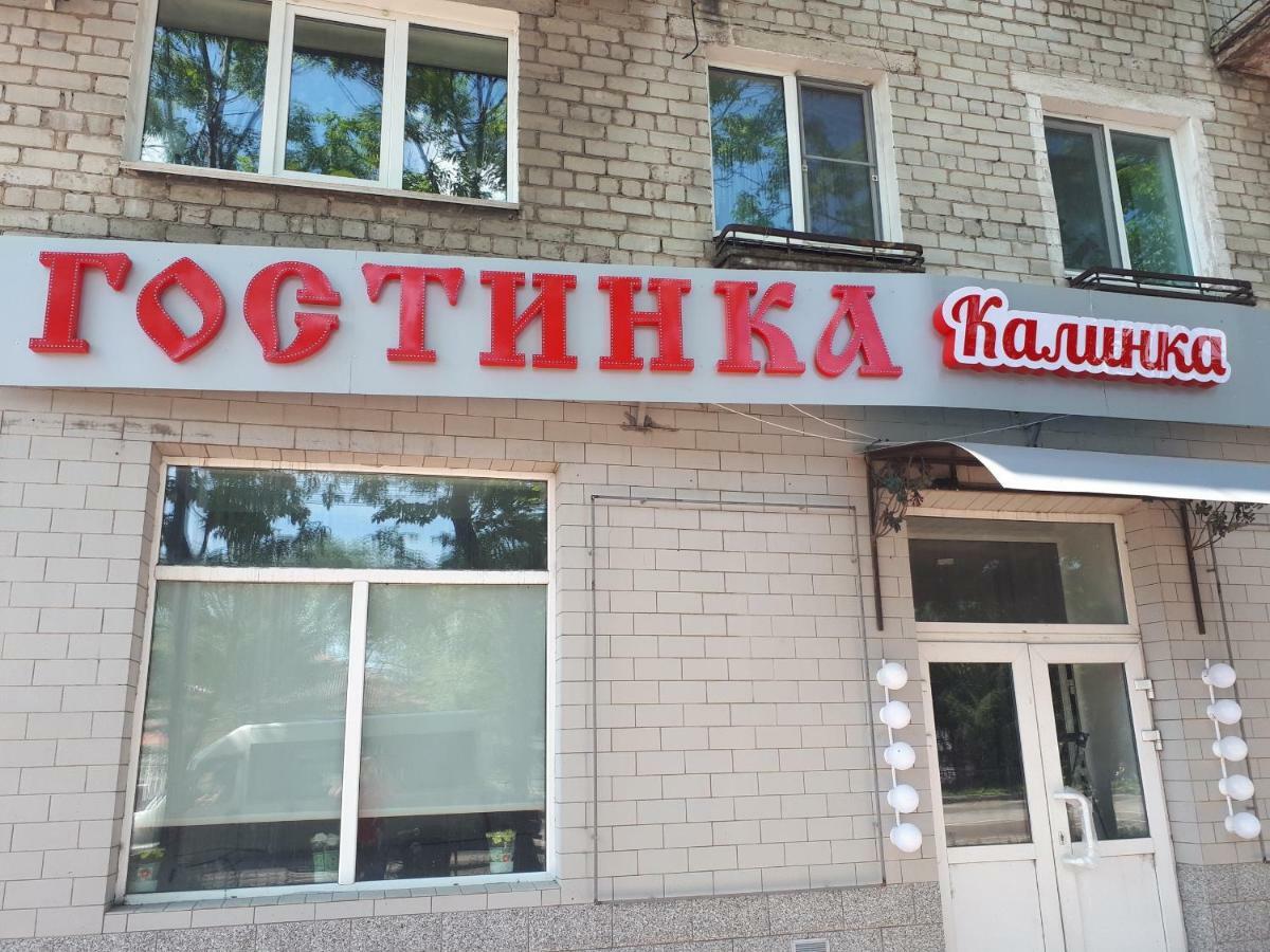 ГОСТИНИЦА GOSTINKA KALINKA БИРОБИДЖАН (Россия) | NOCHI